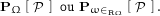 PΩ [ P ] ou P ω∈RΩ [ P ].
