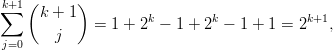k∑+1 (      )
      k + 1  = 1 + 2k - 1 + 2k - 1 + 1 = 2k+1,
        j
 j=0

