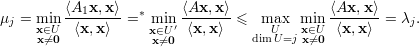 μ  = min ⟨A1x,-x⟩ =* min ⟨Ax,-x⟩ ≤  max  min  ⟨Ax,-x⟩-= λ .
  j  x∈U   ⟨x, x⟩     x∈U′ ⟨x,x⟩      U    x∈U ⟨x,x ⟩    j
     x⁄=0             x⁄=0           dim U=j x⁄=0
