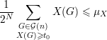 -1-  ∑
2N        X (G) ≤ μX
   GX(∈GG)(n≥)t
         0  